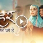 Seher Hone Ko Hai 23th June