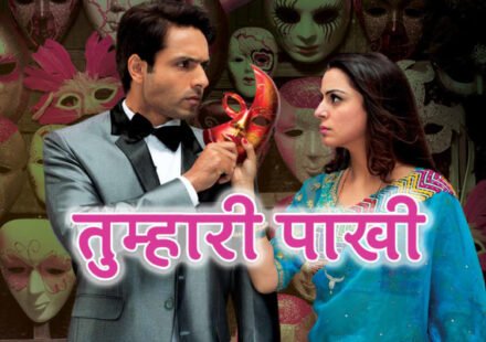 Tumhari Paakhi