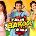 Bhaag Bakool Bhaag